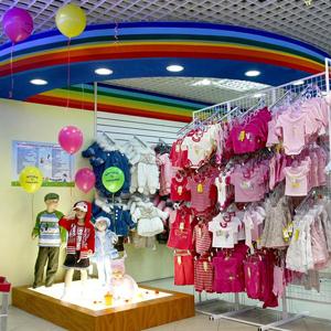 Детские магазины Иволгинска
