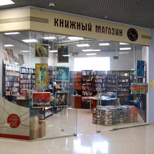 Книжные магазины Иволгинска
