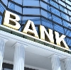 Банки в Иволгинске
