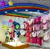 Детские магазины в Иволгинске