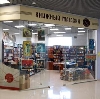 Книжные магазины в Иволгинске