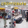 Спортивные магазины в Иволгинске