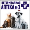 Ветеринарные аптеки в Иволгинске