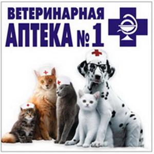 Ветеринарные аптеки Иволгинска